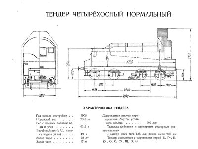 bronepoezd-4.jpg