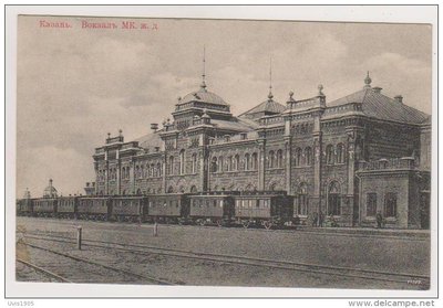 Казань, предположительно, 1894–1900 гг.