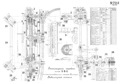 057-Лист-54.jpg