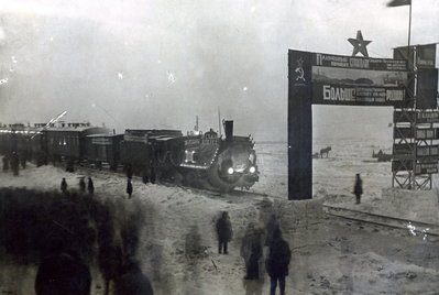 Первый поезд Печорской железной дороги.jpg
