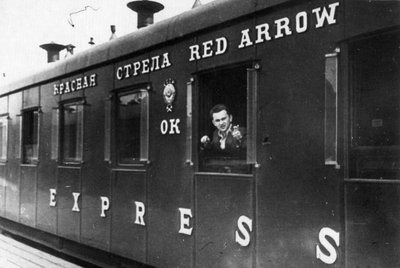 1937 год. Среди пассажиров поезда всегда было много известных людей: политиков, писателей, учёных, артистов.