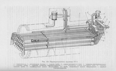 ПТ4 002.jpg