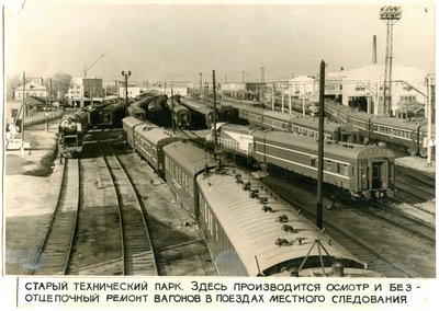 Старый технический парк вагонного депо Челябинск-Пассажирский, Челябинская обл.<br />Автор: Егор Казаков (колл.) | Фото сделано в 196? году.