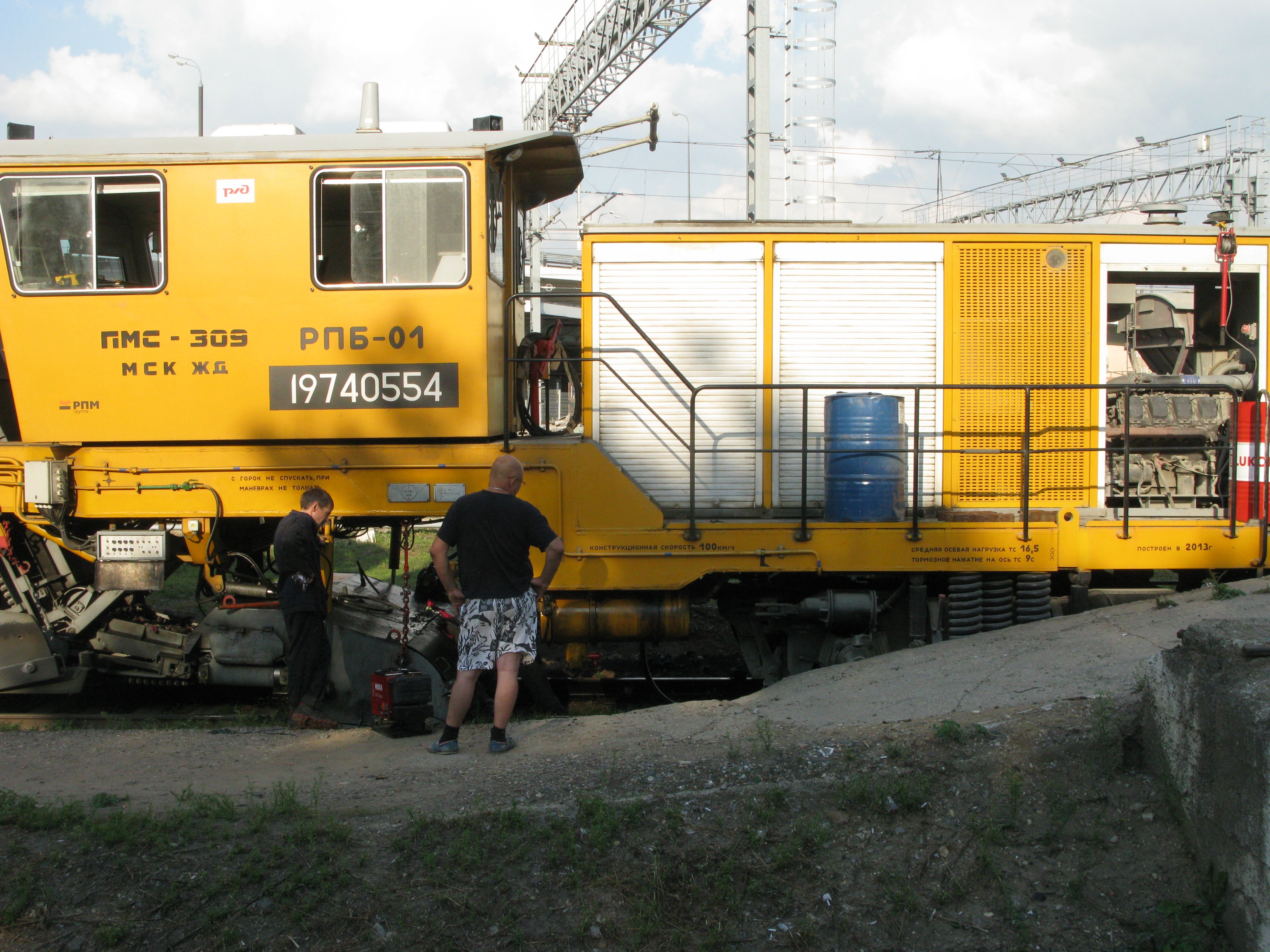 Распределитель-планировщик балласта РПБ-01 - ScaleTrainsClub - Модели  железных дорог