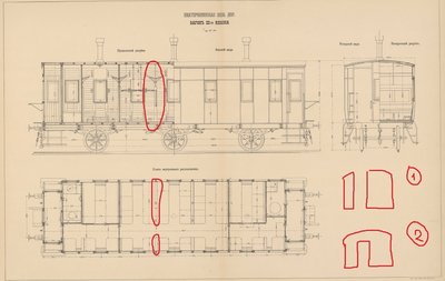 вагон ек жд вопрос.jpg