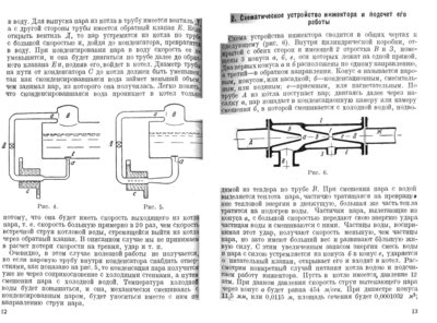 008-Стр.12-13.jpg