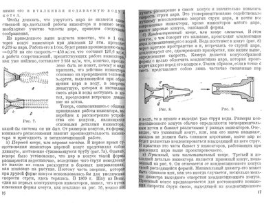 010-Стр.16-17.jpg