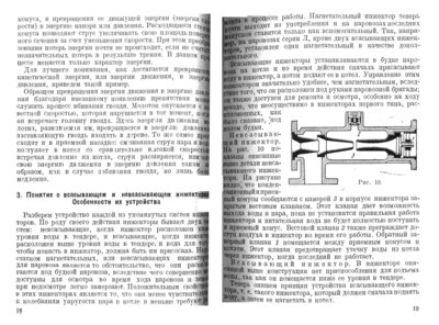 011-Стр.18-19.jpg