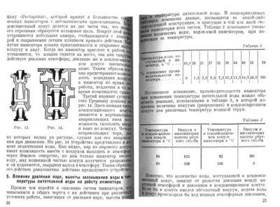 013-Стр.22-23.jpg