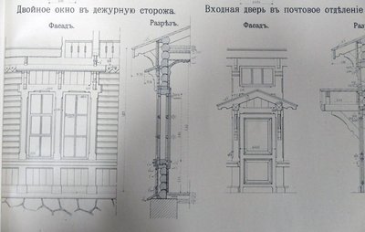 БПЖД (44).JPG