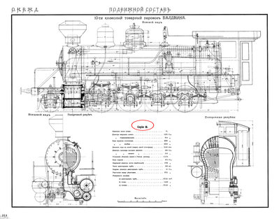 Лист-314.jpg