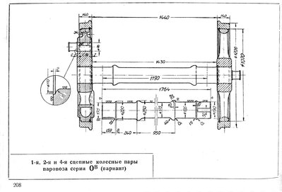 Ov-208.jpg