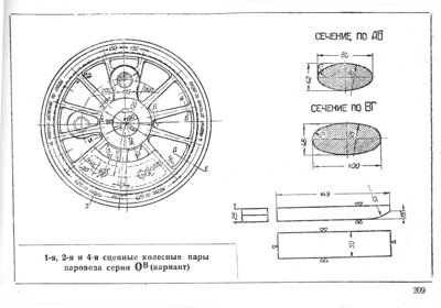 Ov-209.jpg