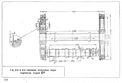 Ov-212.jpg