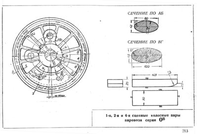 Ov-213.jpg