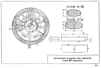 Ov-217.jpg