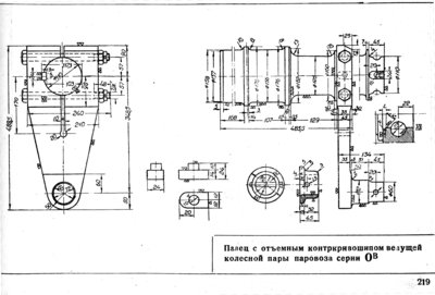 Ov-219.jpg