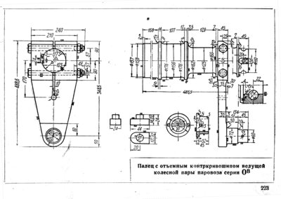 Ov-223.jpg