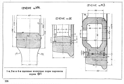 Od-226.jpg