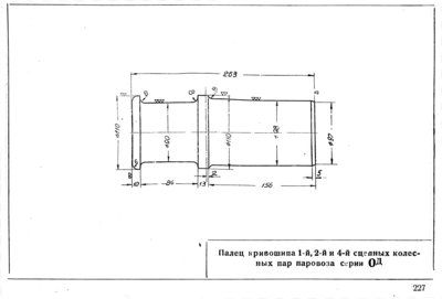 Od-227.jpg