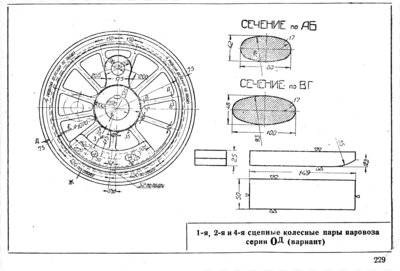 Od-229.jpg