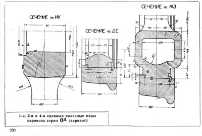 Od-230.jpg