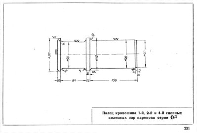 Od-231.jpg