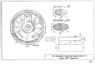 Od-233.jpg