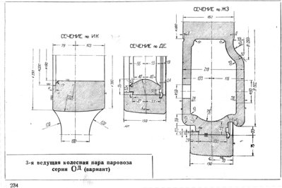 Od-234.jpg