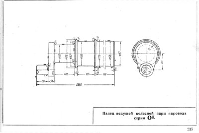 Od-235.jpg