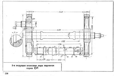 Od-236.jpg