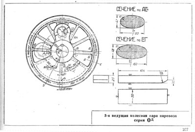 Od-237.jpg