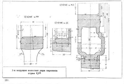 Od-238.jpg