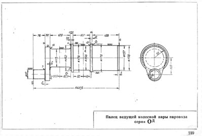 Od-239.jpg