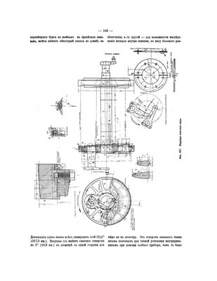 Страница 143.jpg