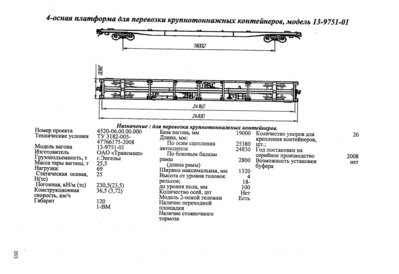 чертеж 1.jpg