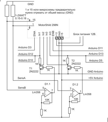 MotorShild298N.jpg