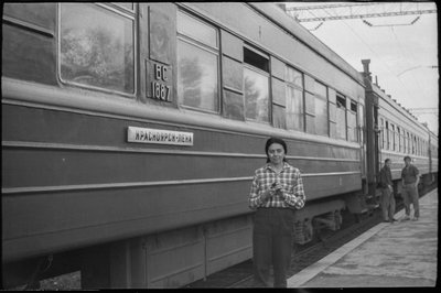 Вагон сообщением Красноярск — Лена на ст. Гидростроитель, 1972. Фото Л. В. Лебедевой (из коллекции Егора Казакова)