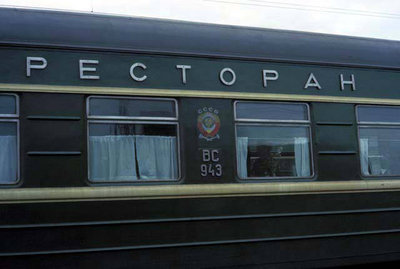 A trans-Siberian railroad car in Russia.