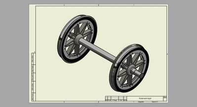 Колесная пара.jpg