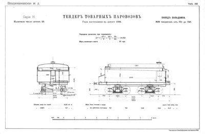 103-Таблица-182.jpg