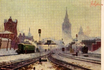 Москва. Третий километр 1952.jpg