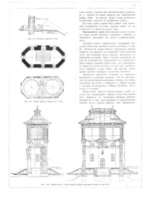 стр. 59, Безимени-5.jpg