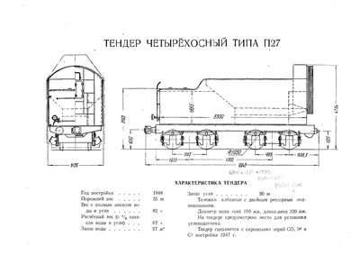 П27