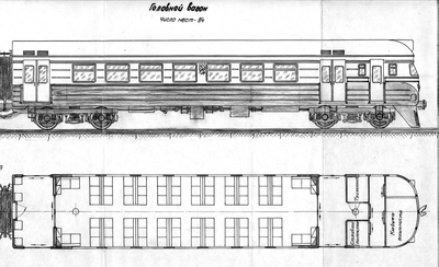Чертеж вагона эр2