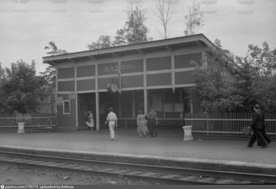 пл. Переделкино 1957-58гг.jpg