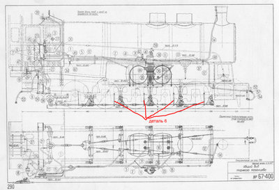 Альбом чертежей товарного паровоза 0-5-0 серии Эм - Том 1 - 1936 г стр 290.jpg