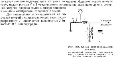 Air_discharger-2-.JPG