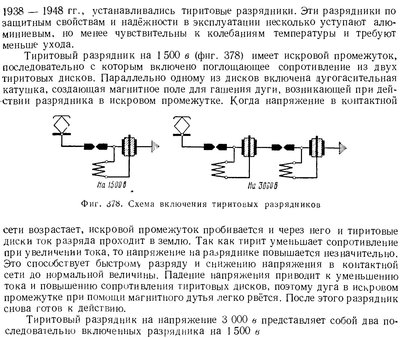 Tirit_discharger-1-.JPG