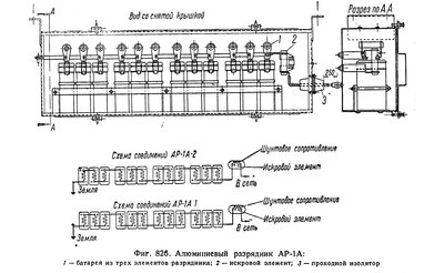 Alu_discharger-7-.JPG